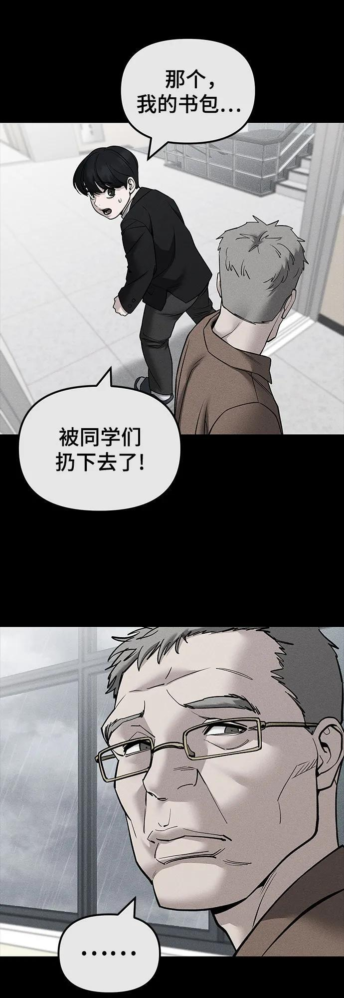第145话 第36页