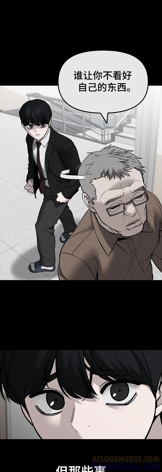 第145话 第37页