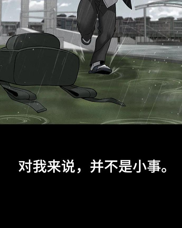 第145话 第39页