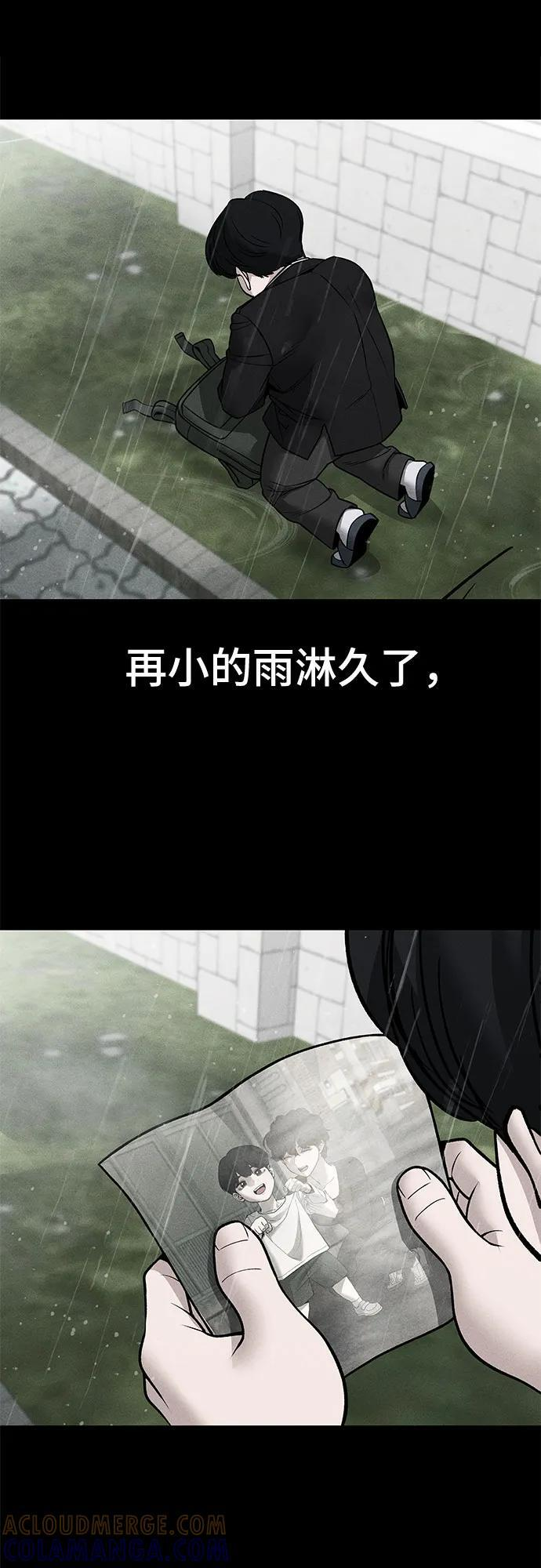 第145话 第40页