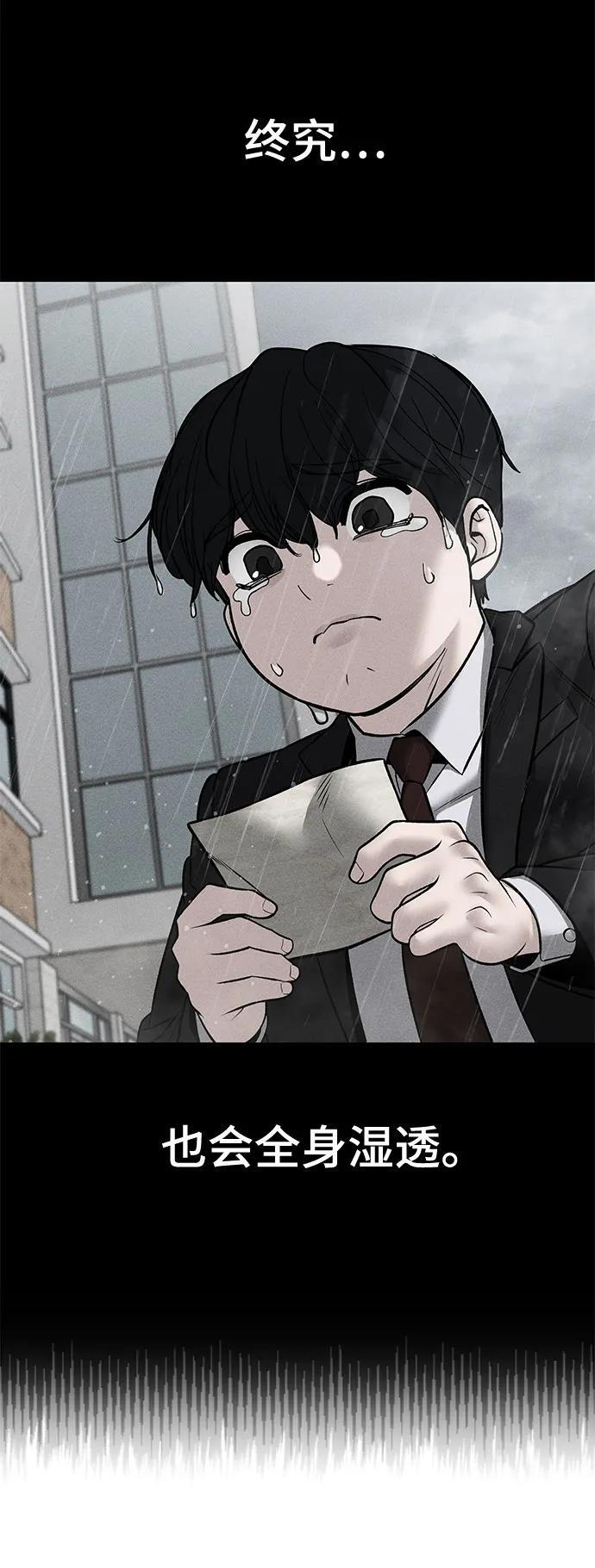 第145话 第41页