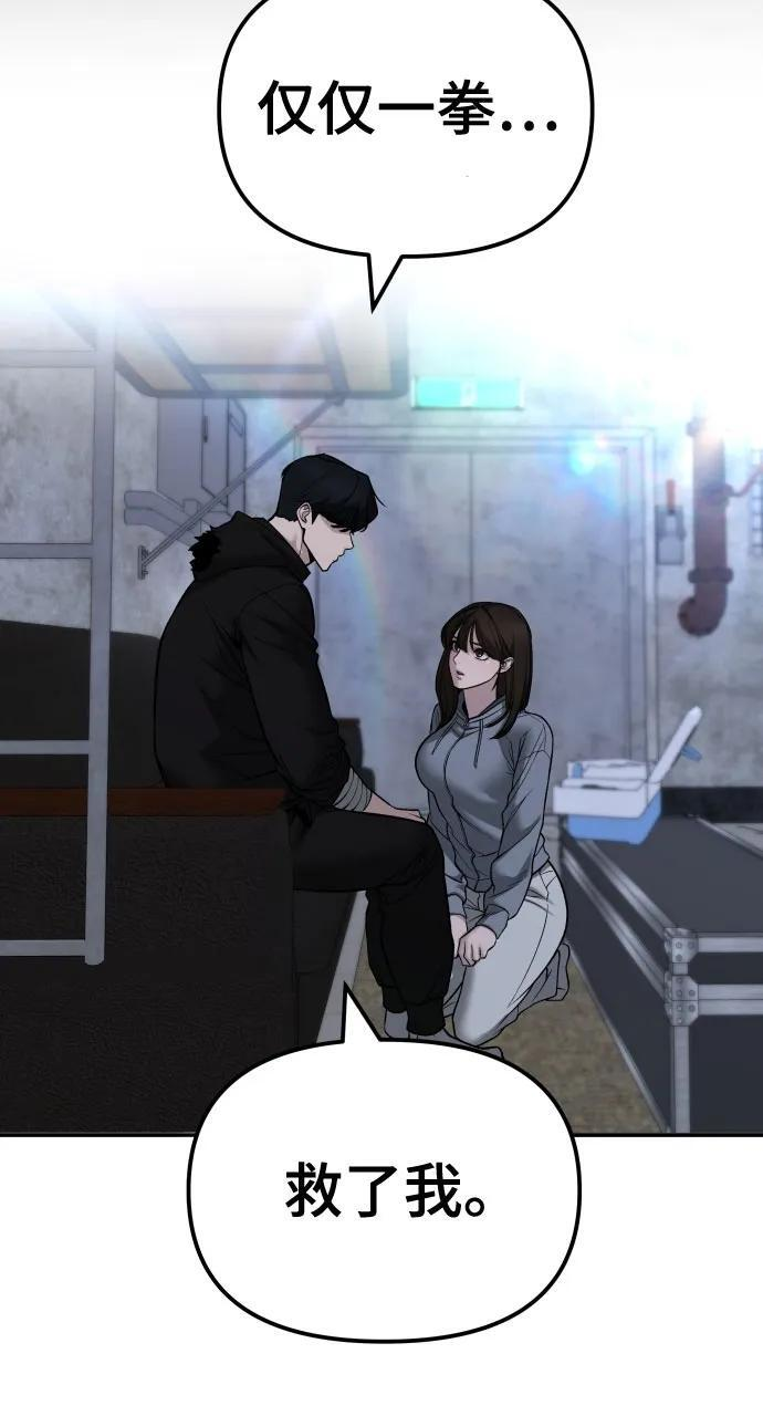 第145话 第44页