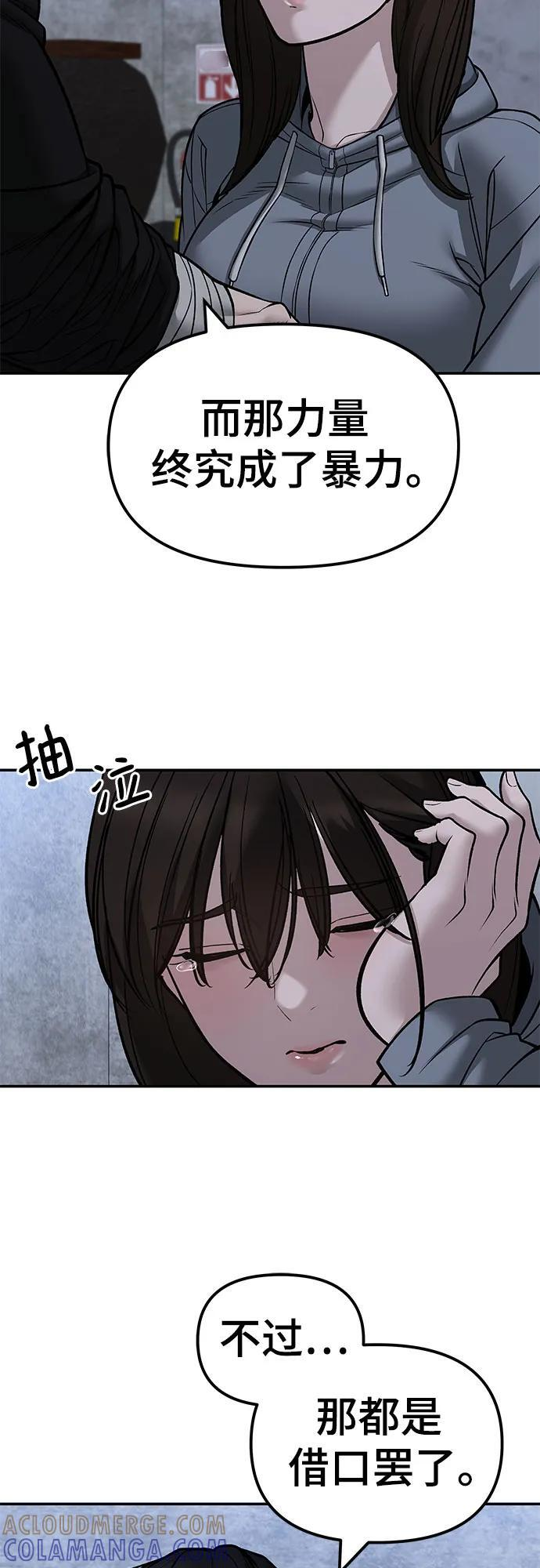 第145话 第46页