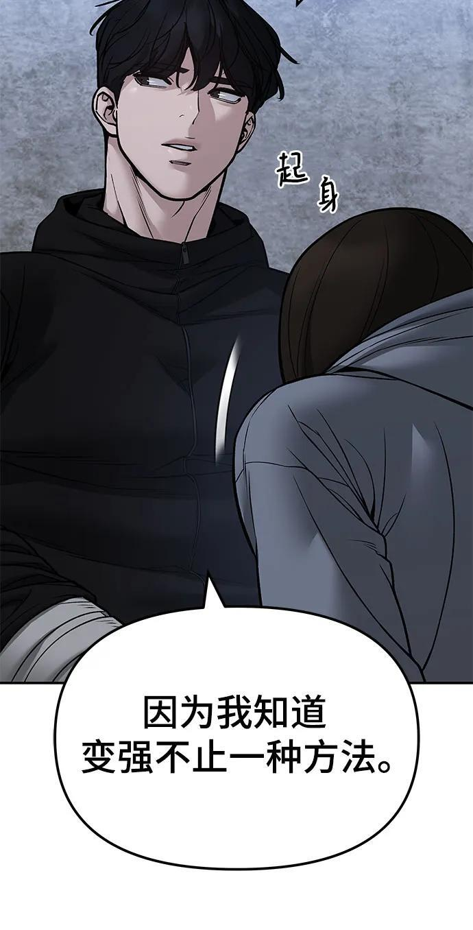 第145话 第47页