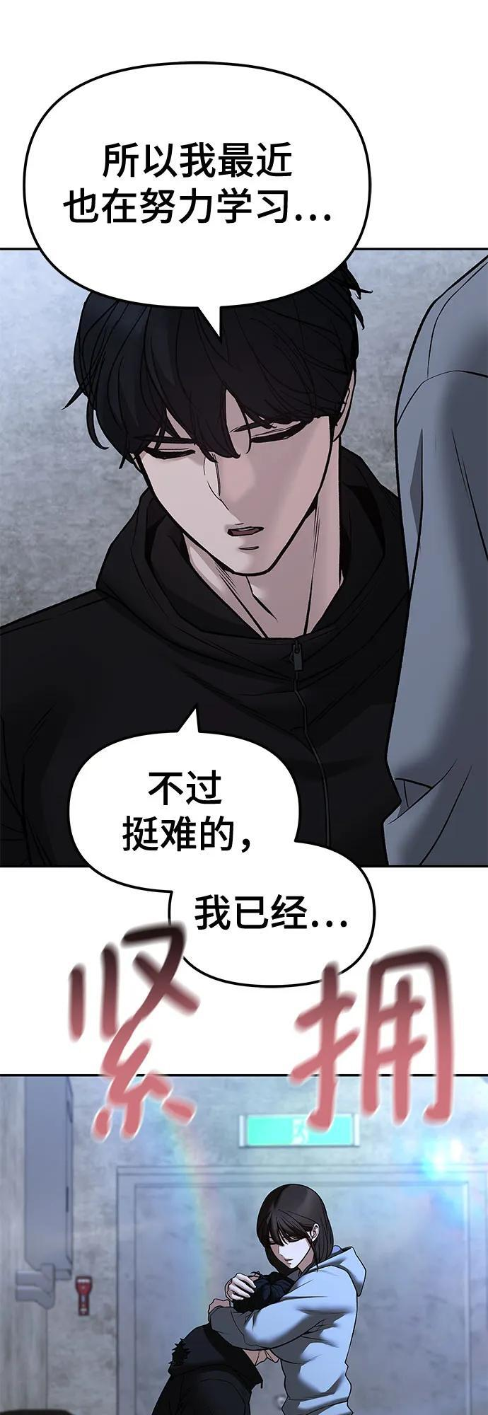 第145话 第48页