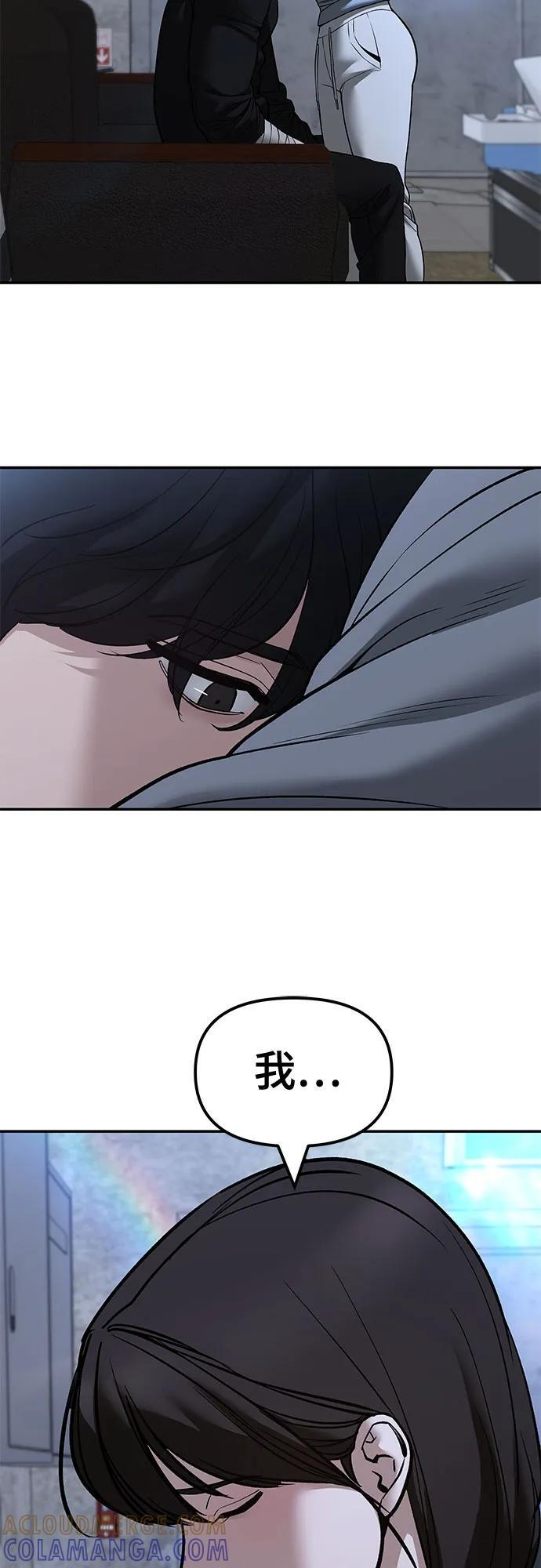 第145话 第49页