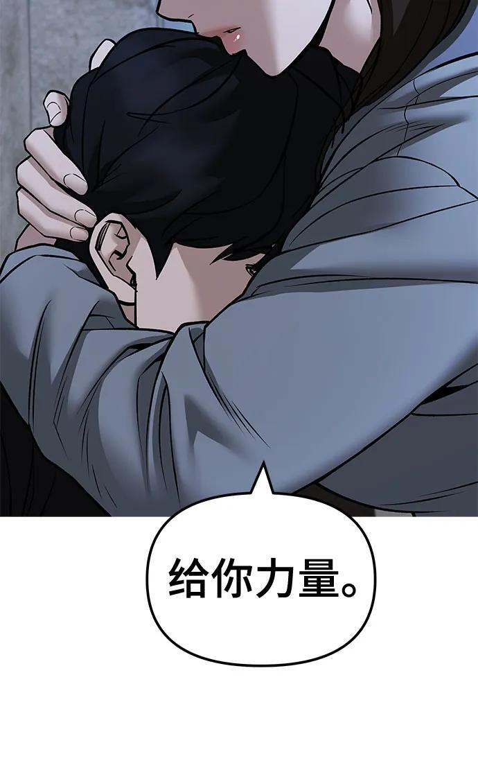 第145话 第50页