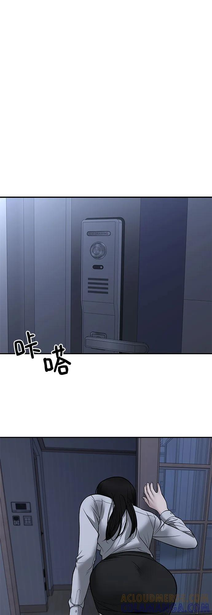 第145话 第64页