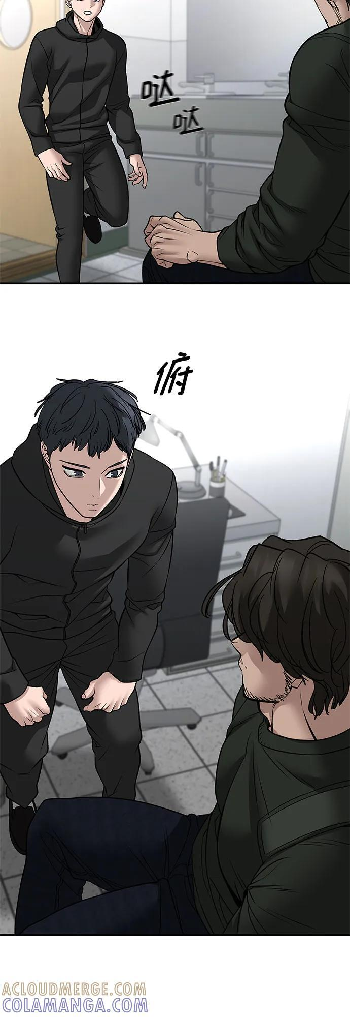 第145话 第82页
