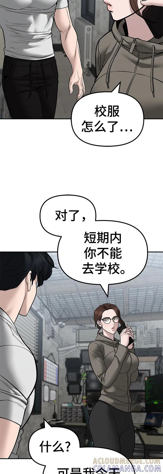 第146话 第4页