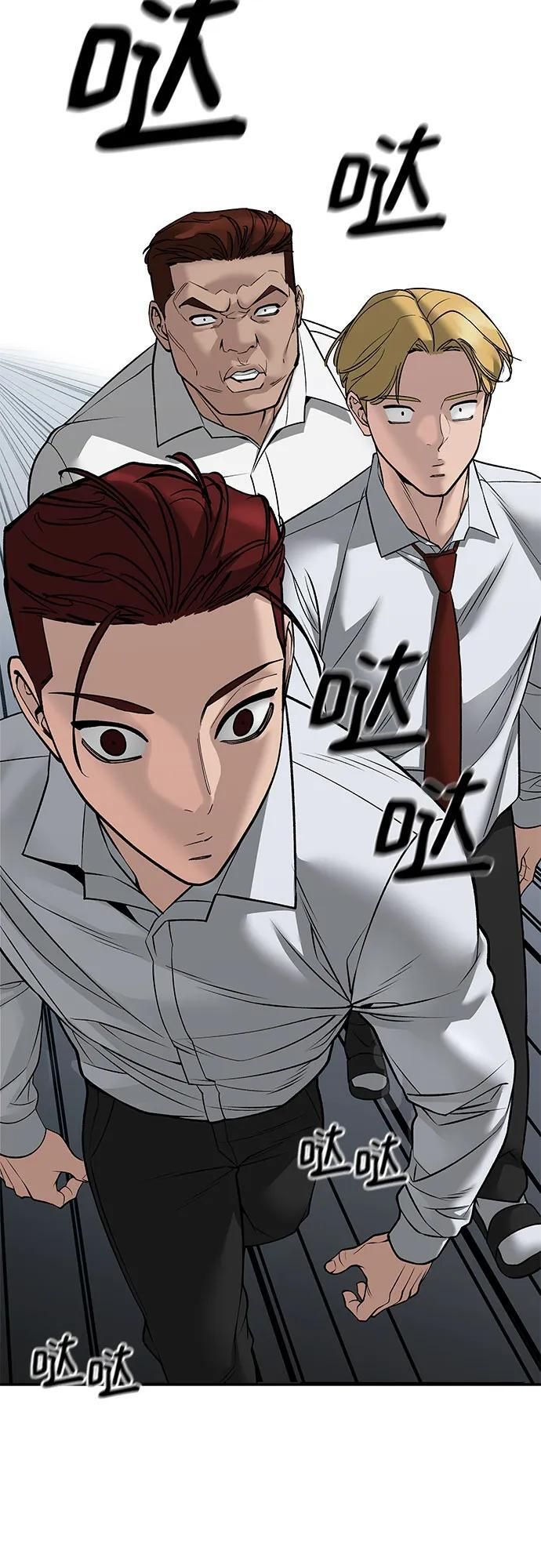 第146话 第9页