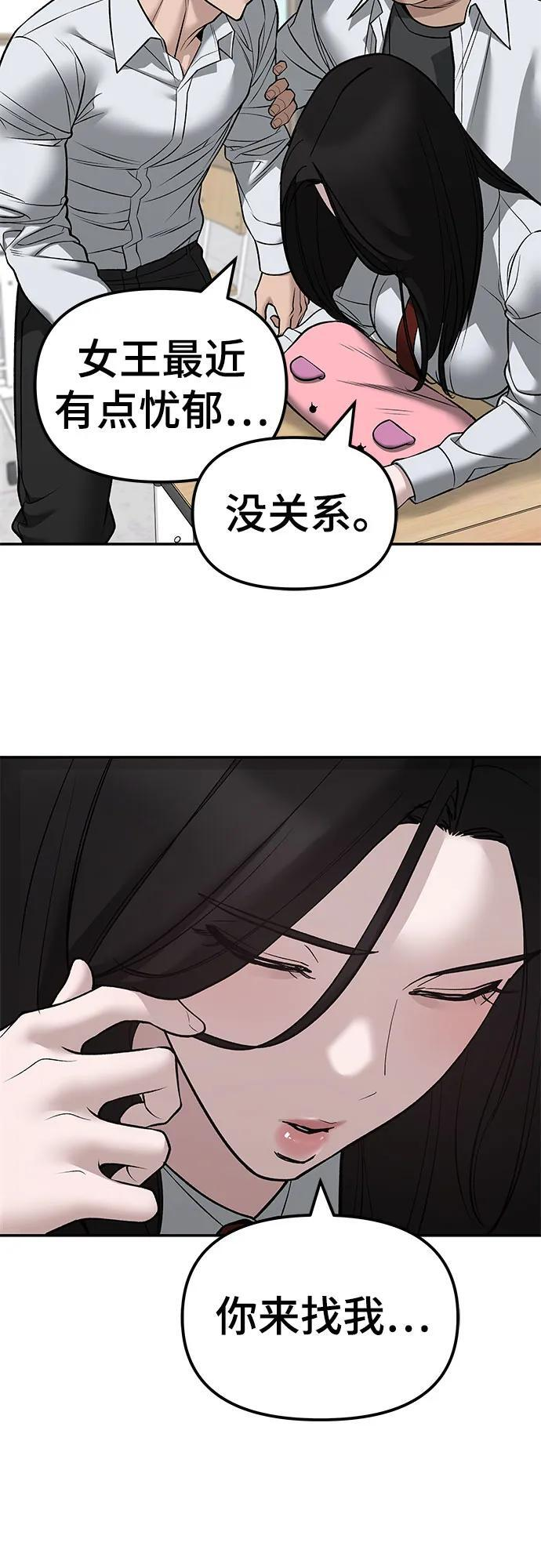 第146话 第12页