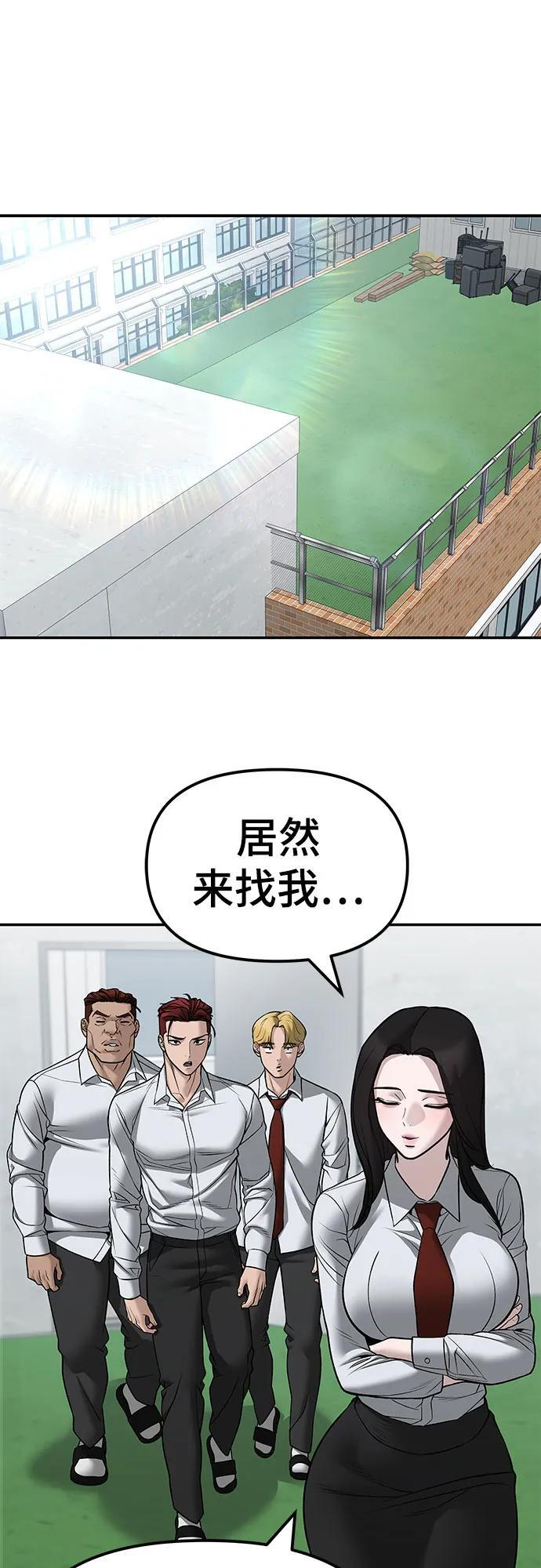 第146话 第14页