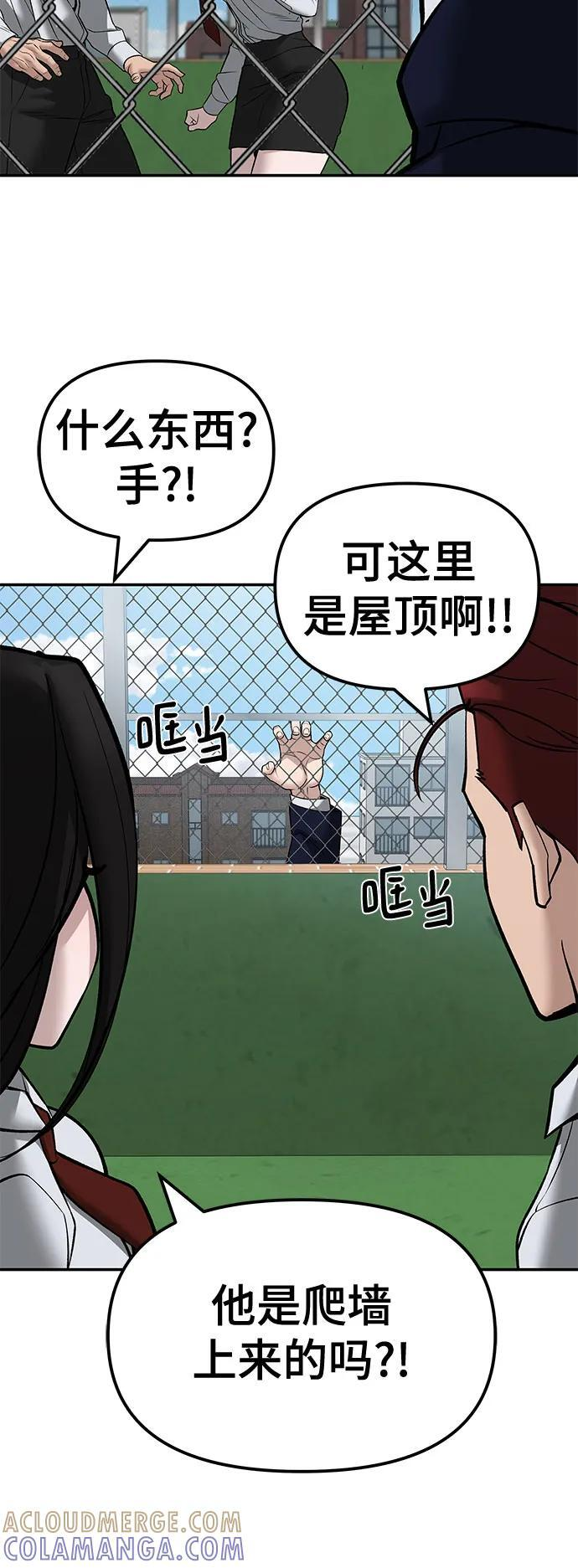 第146话 第22页