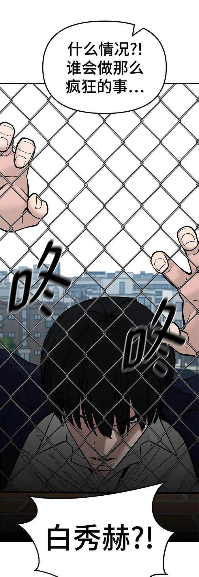 第146话 第23页