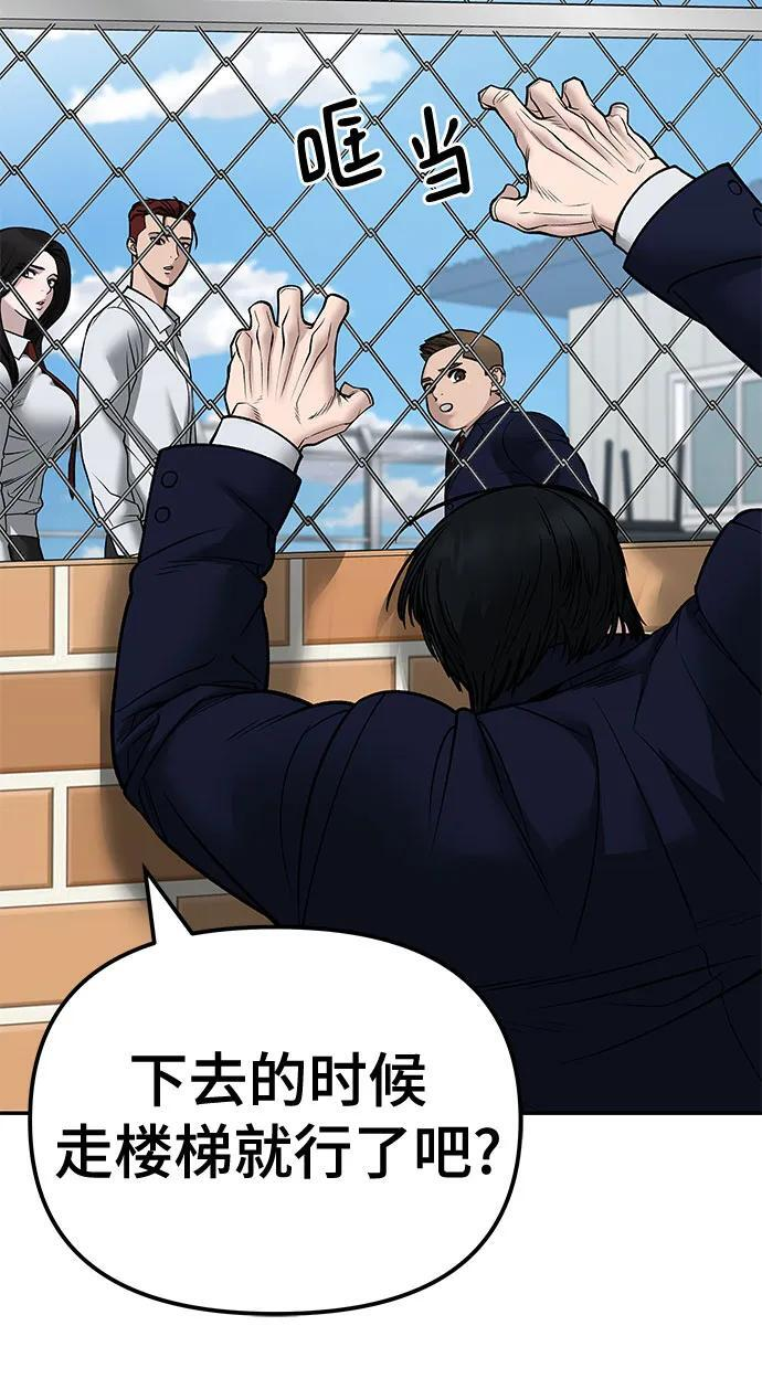 第146话 第42页