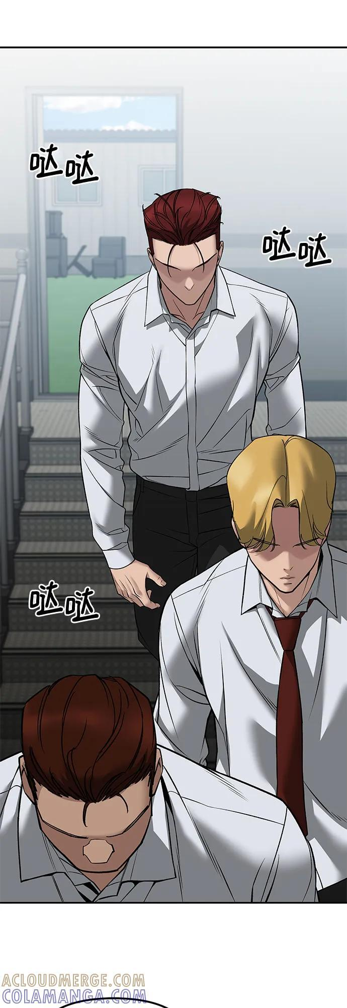 第146话 第46页