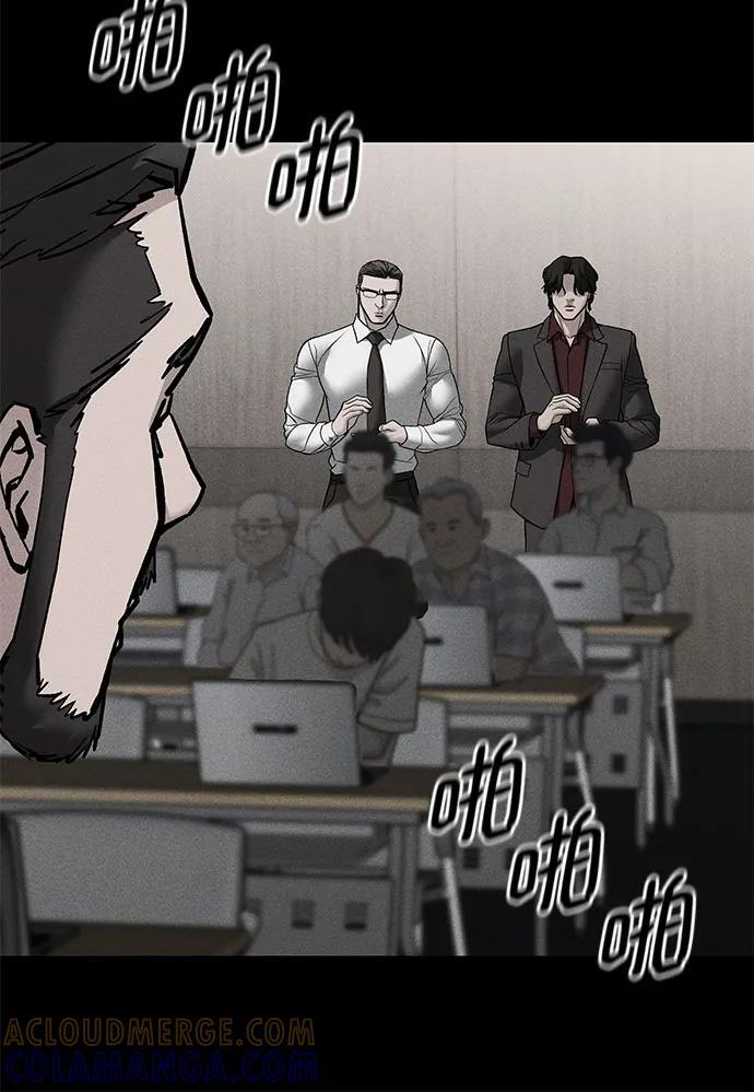 第146话 第67页