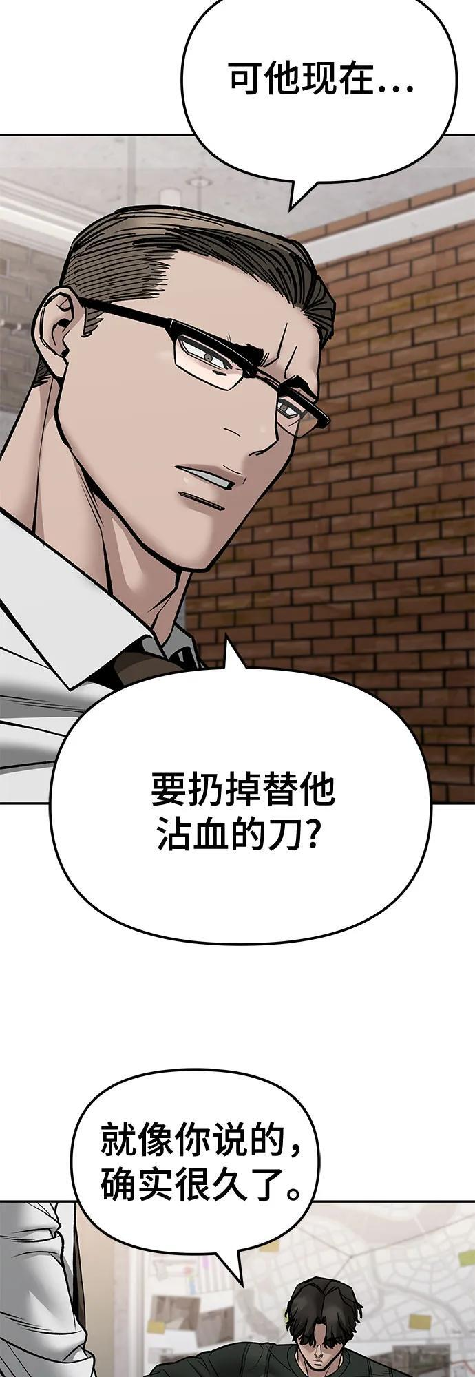 第146话 第69页
