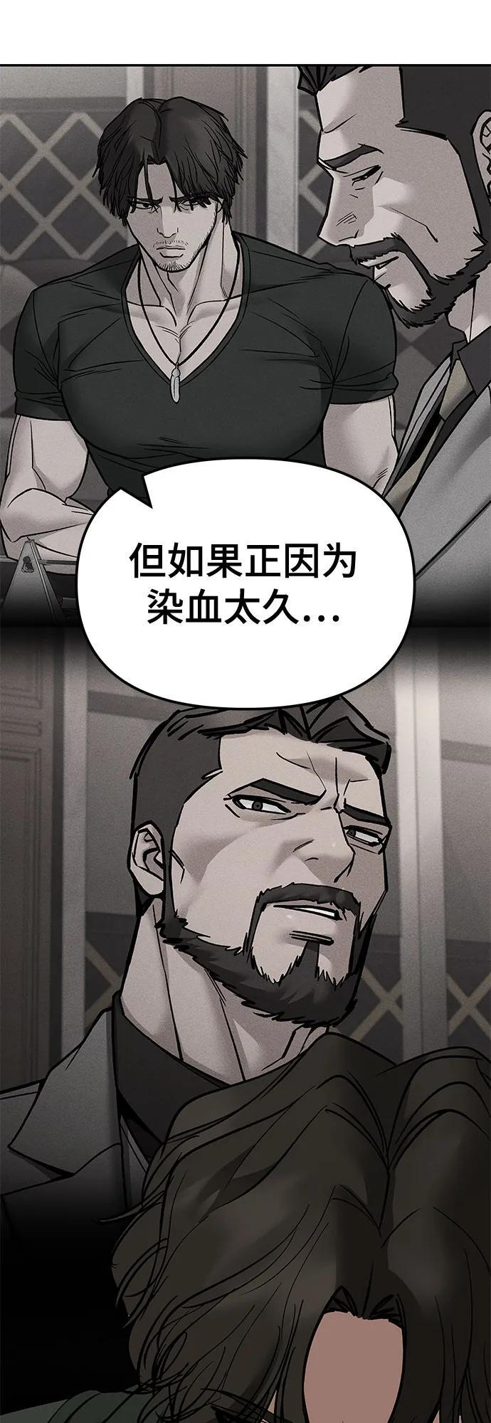 第146话 第71页