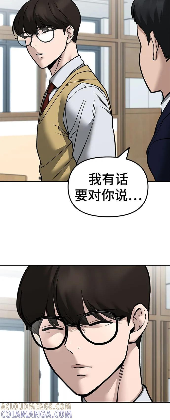 第147话 第13页