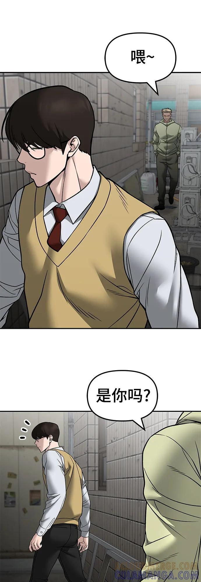 第147话 第19页