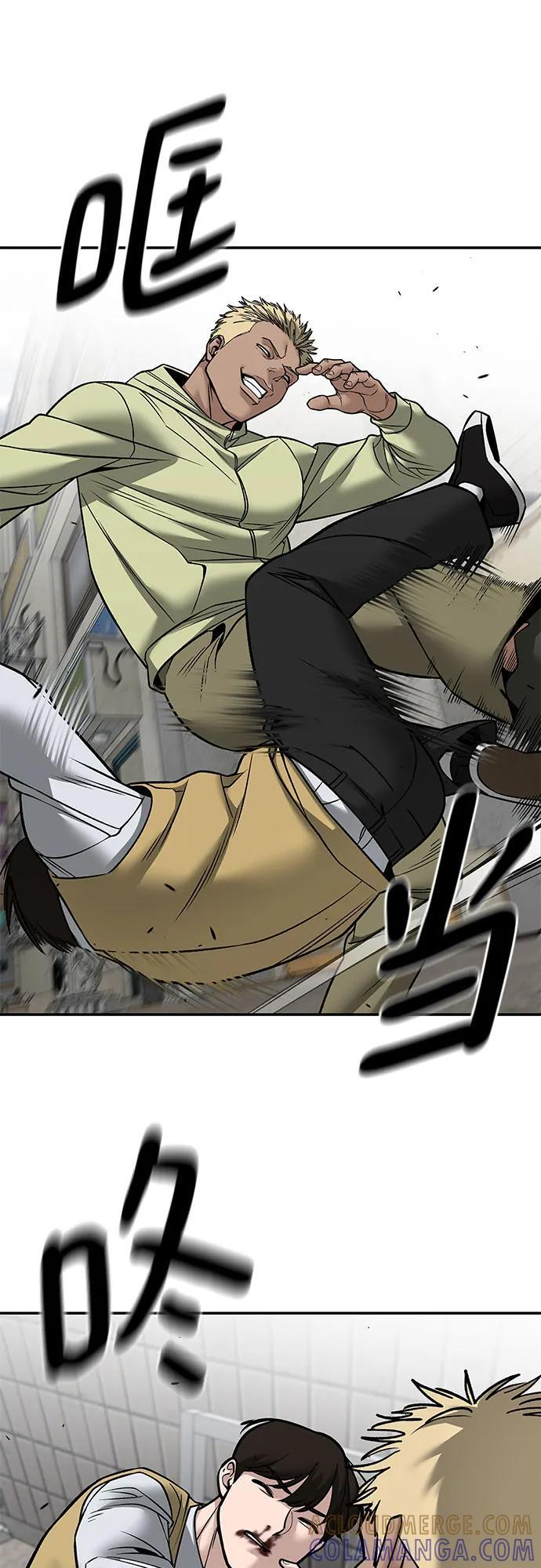 第147话 第28页
