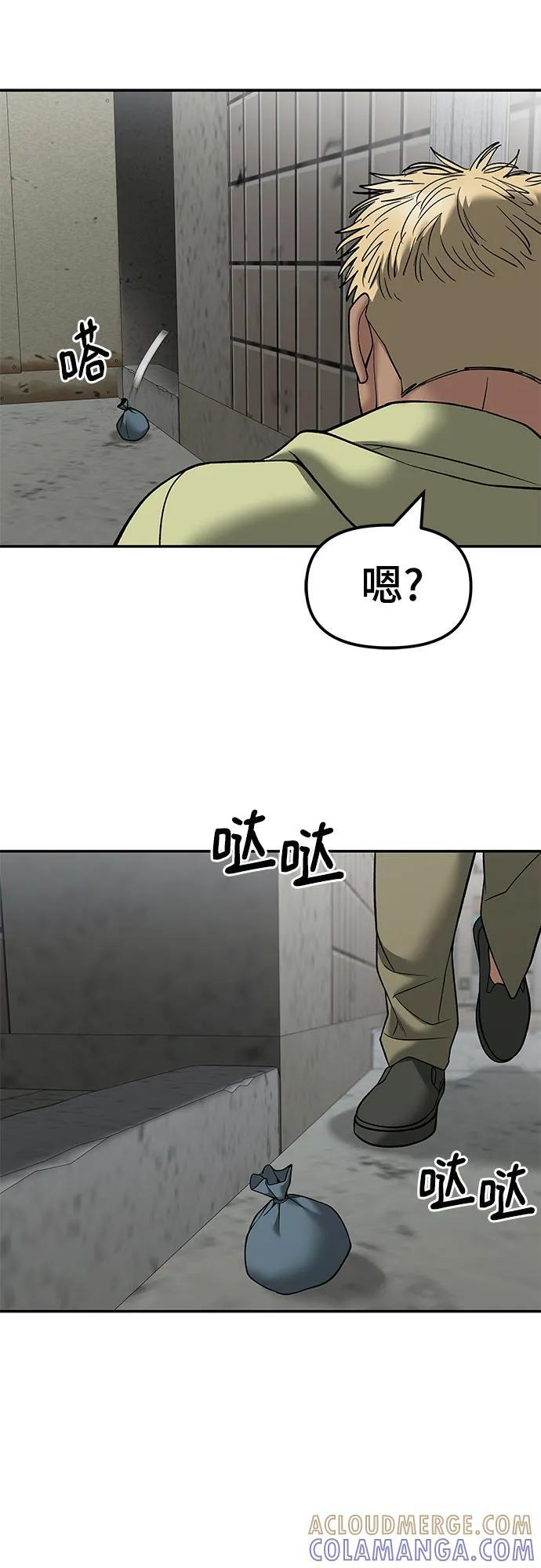 第147话 第31页