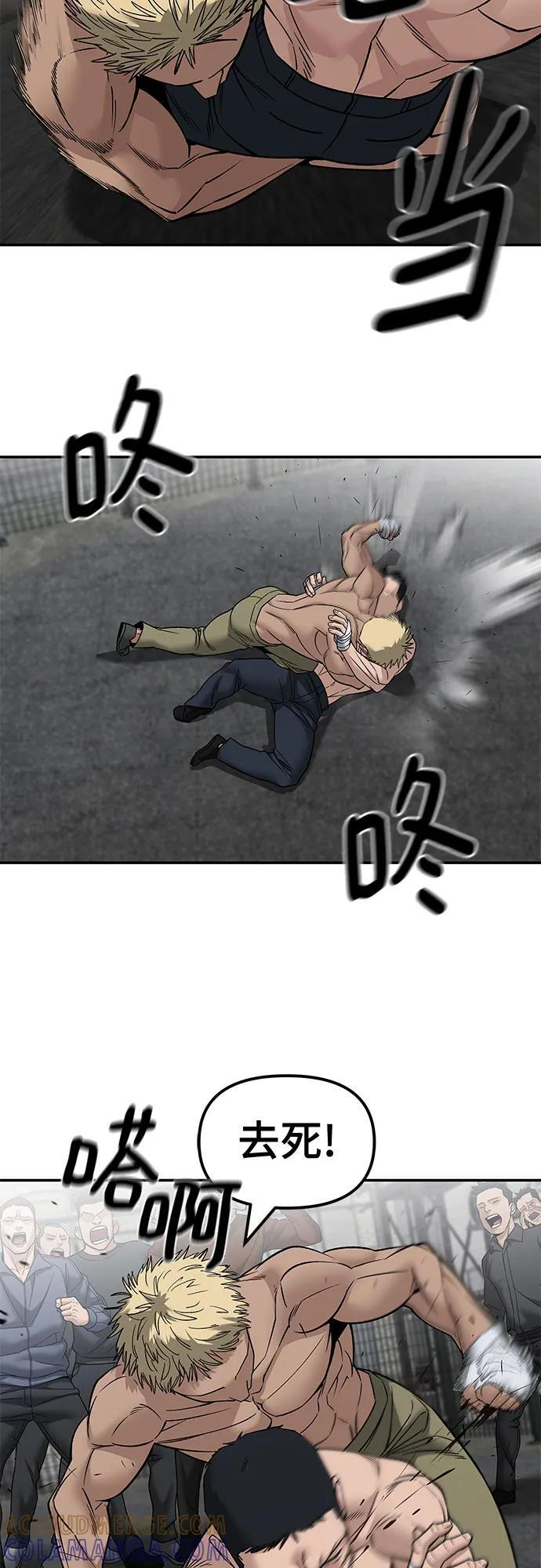 第147话 第49页
