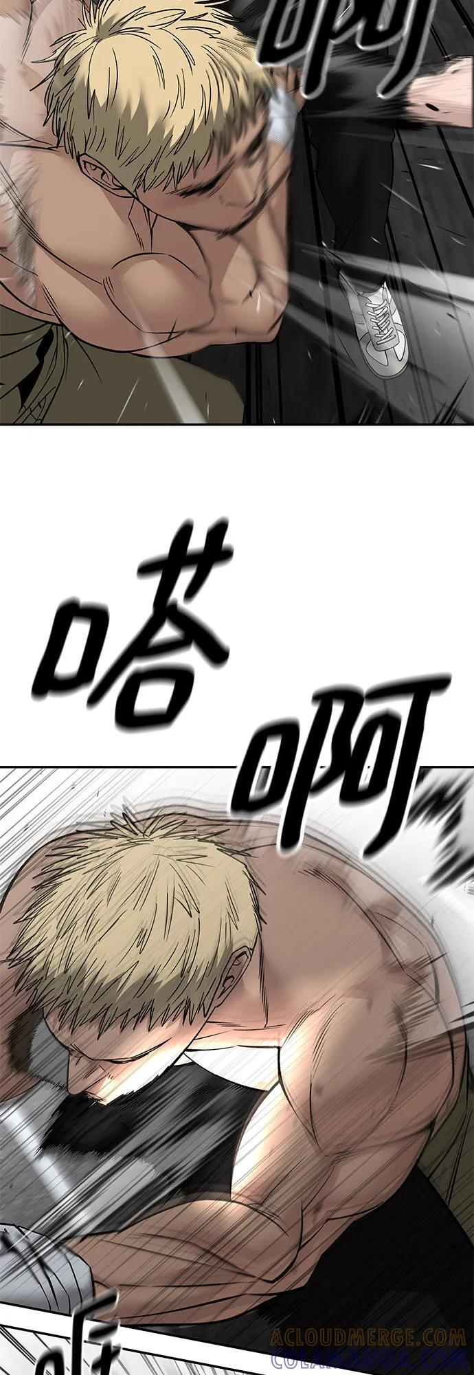第147话 第64页
