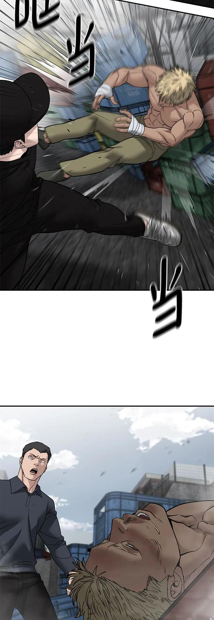 第147话 第65页