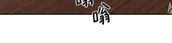 第147话 第74页