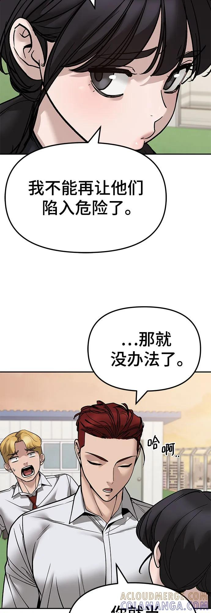 第148话 第13页