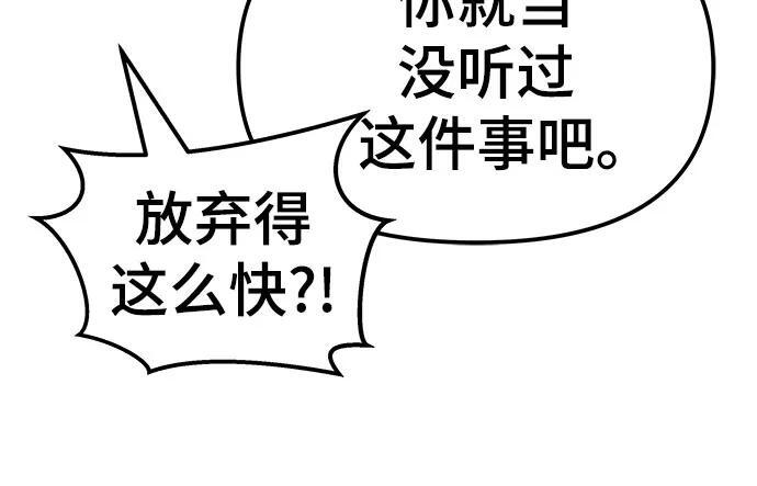 第148话 第14页