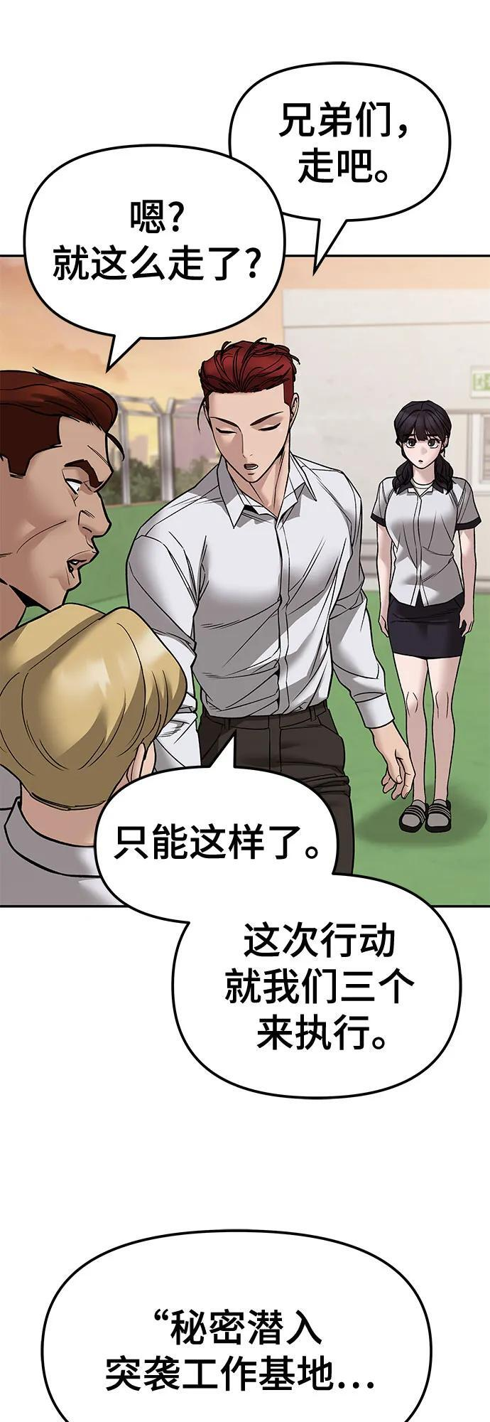 第148话 第15页