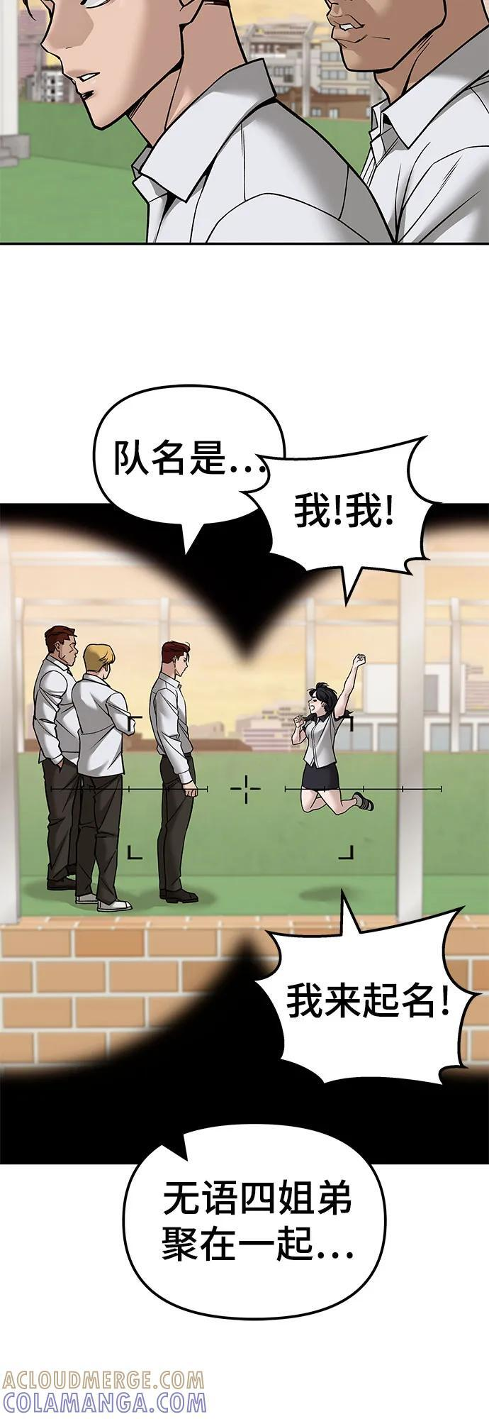 第148话 第19页