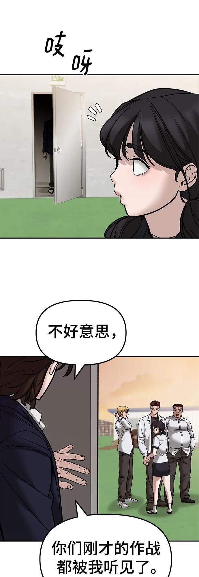第148话 第21页