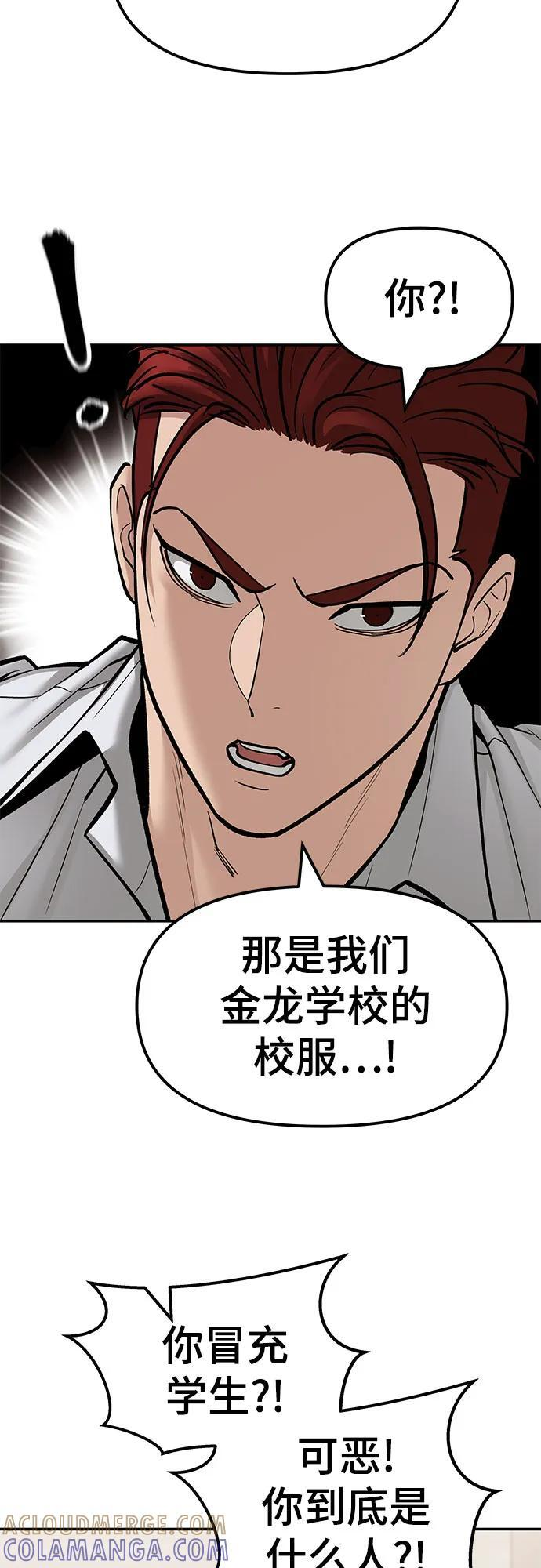 第148话 第22页