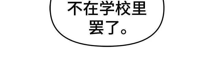 第148话 第30页