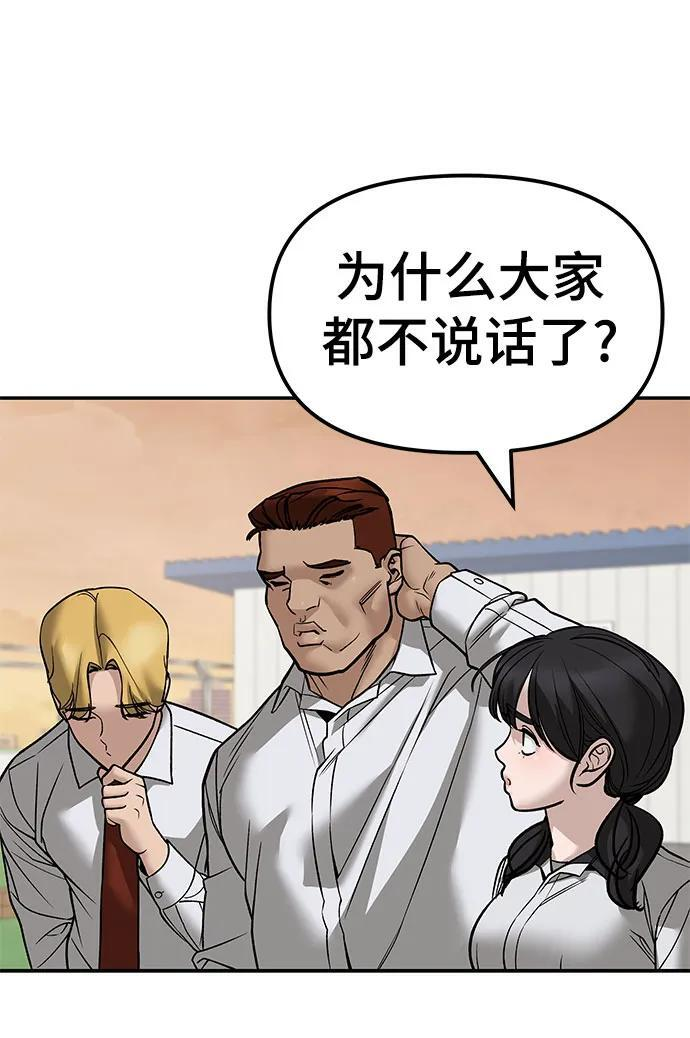 第148话 第32页