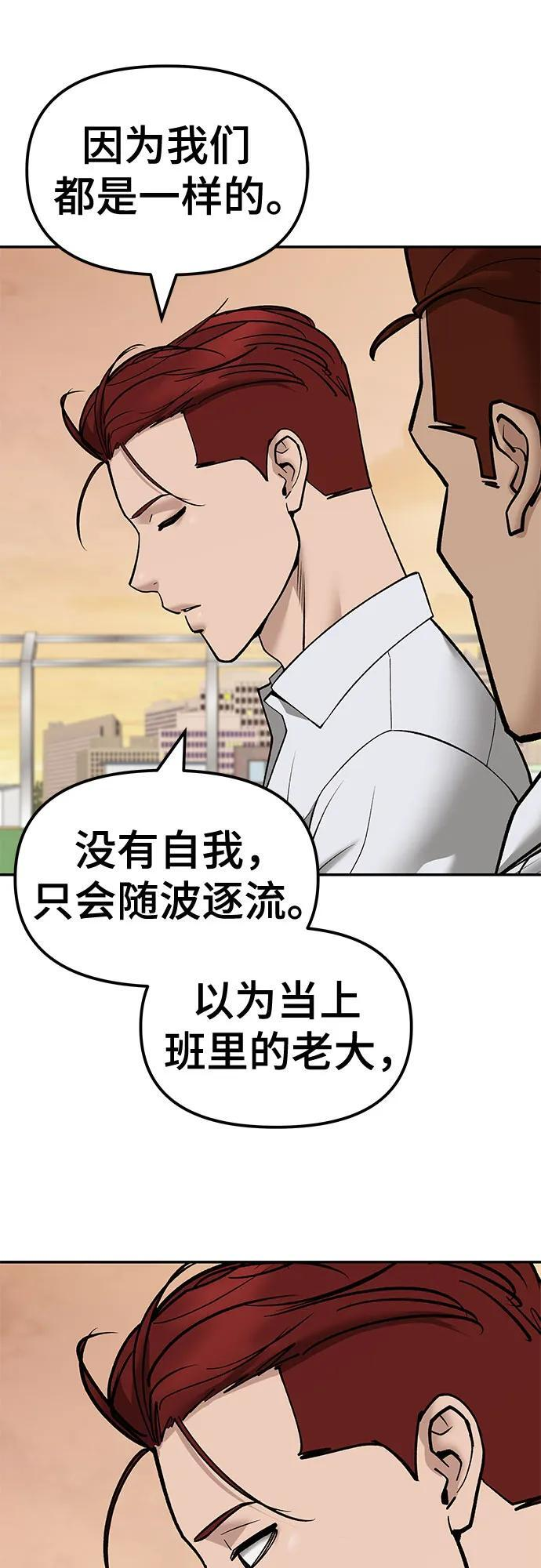 第148话 第33页