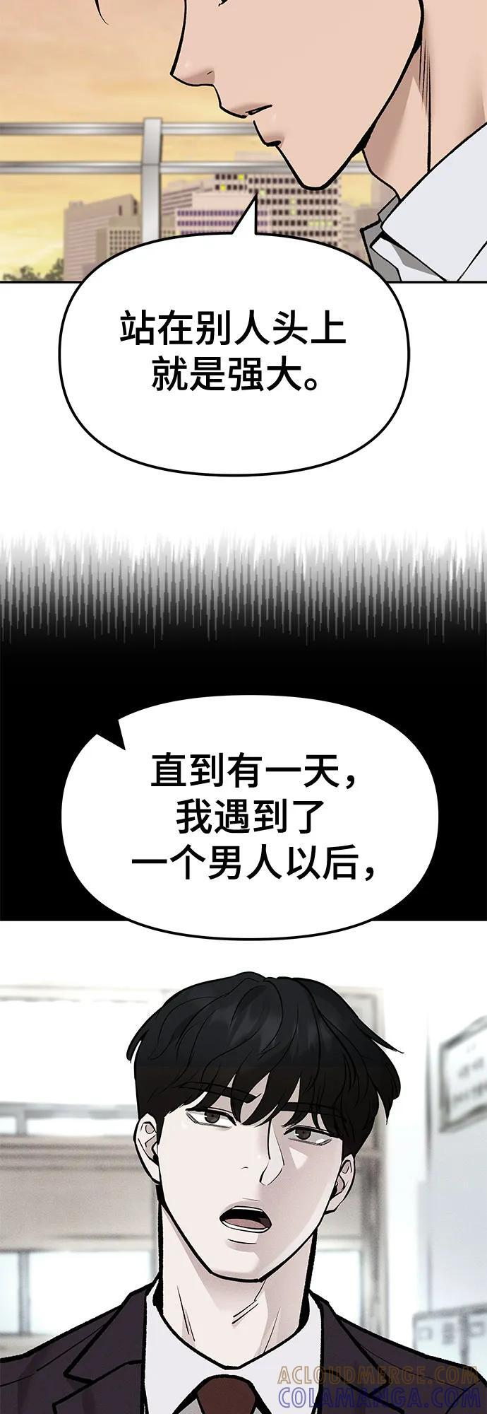 第148话 第34页