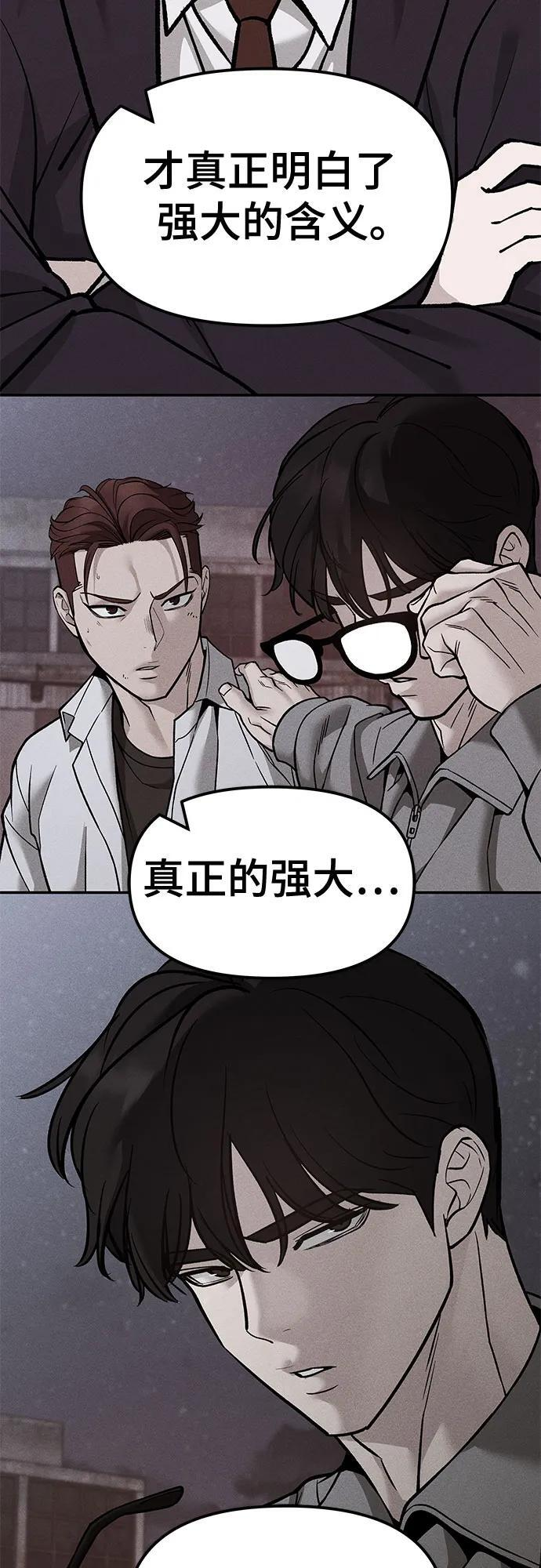 第148话 第35页