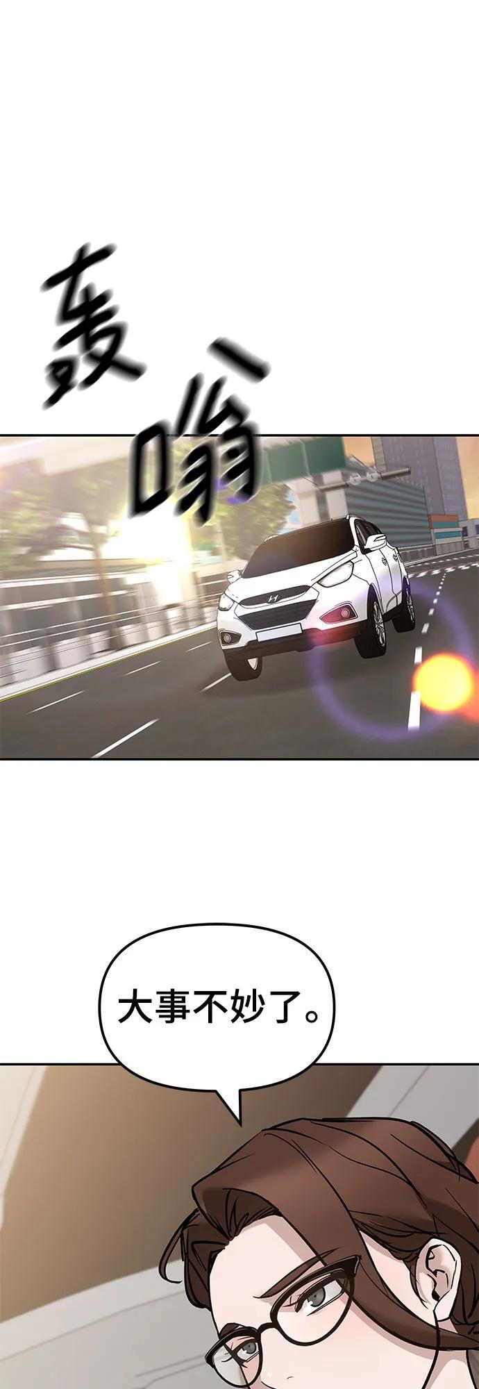 第148话 第39页