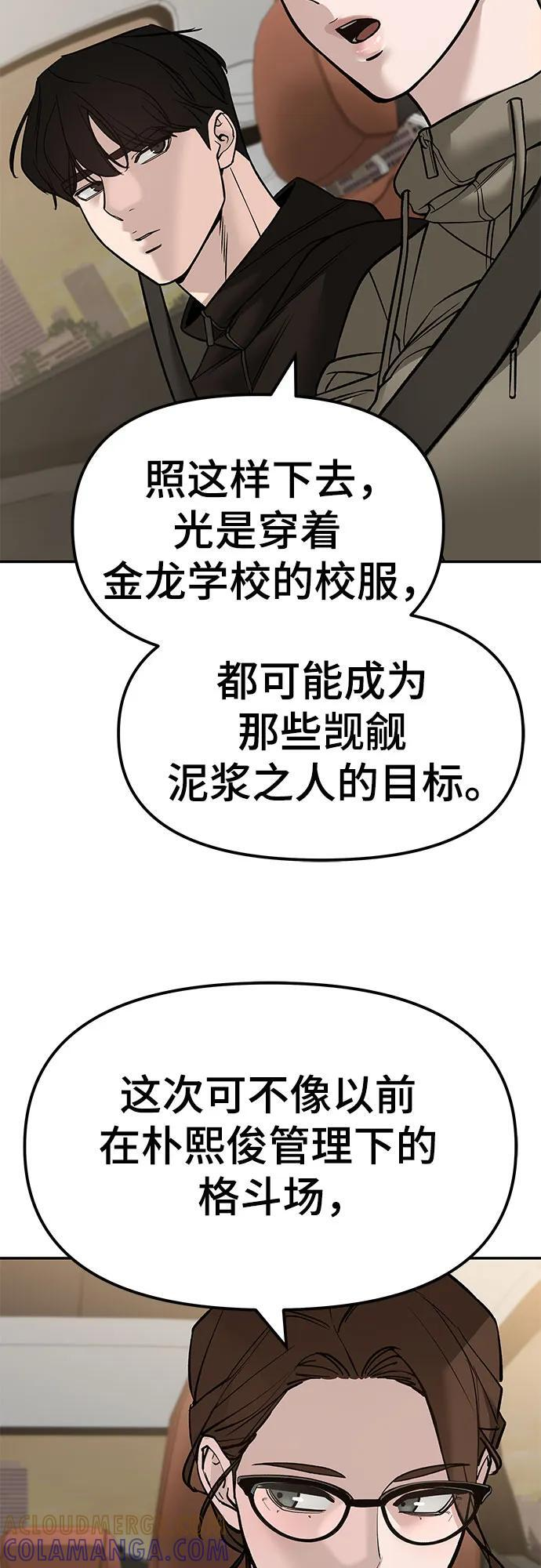 第148话 第40页