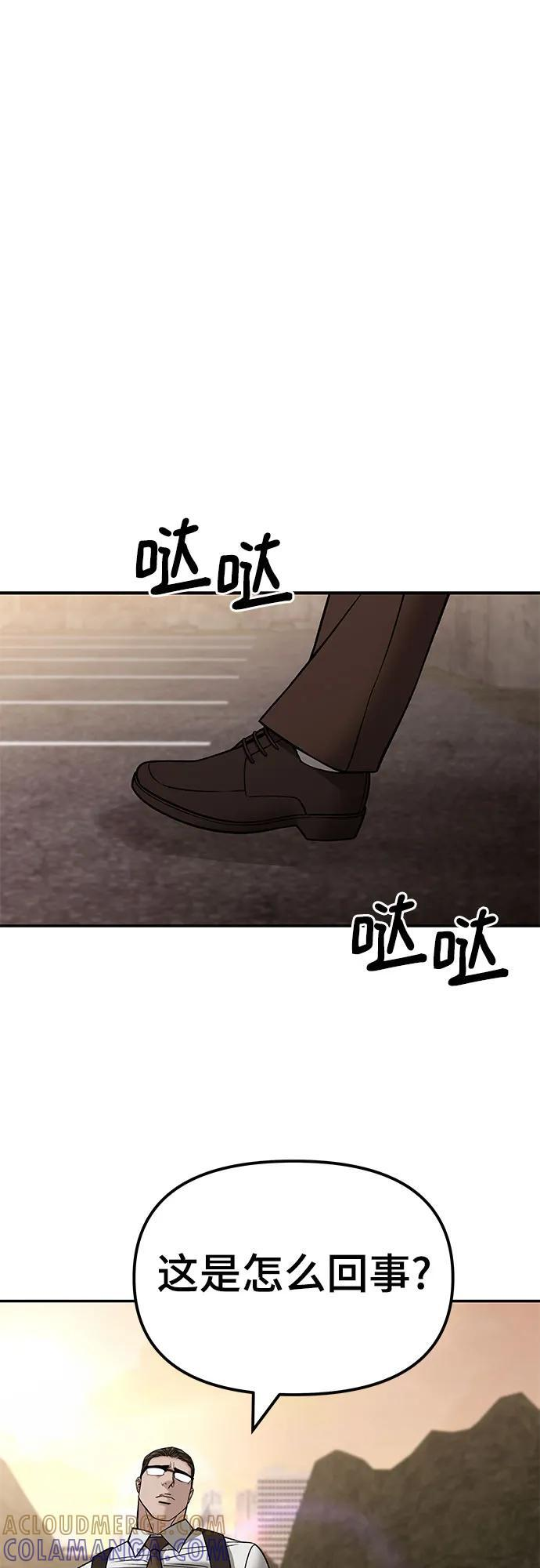 第148话 第55页