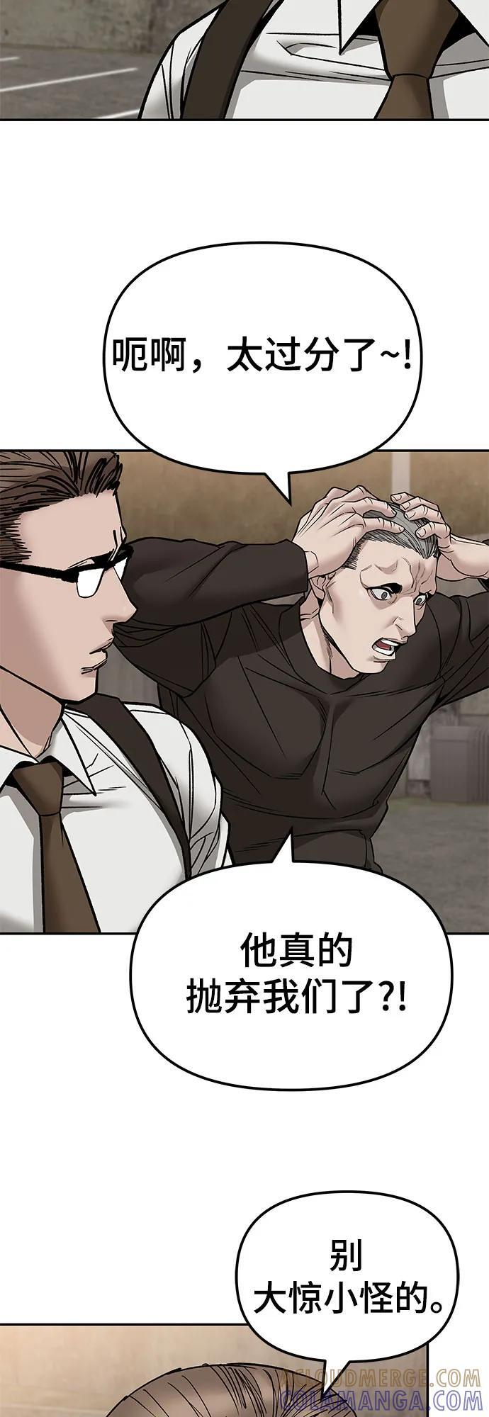 第148话 第58页