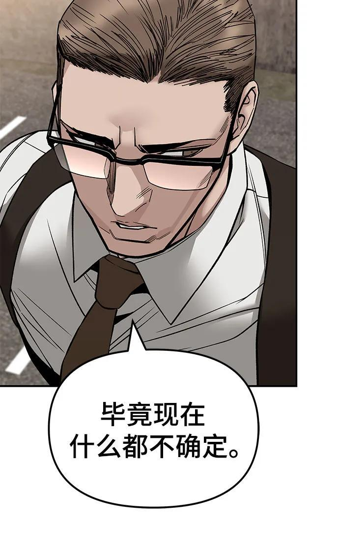 第148话 第59页