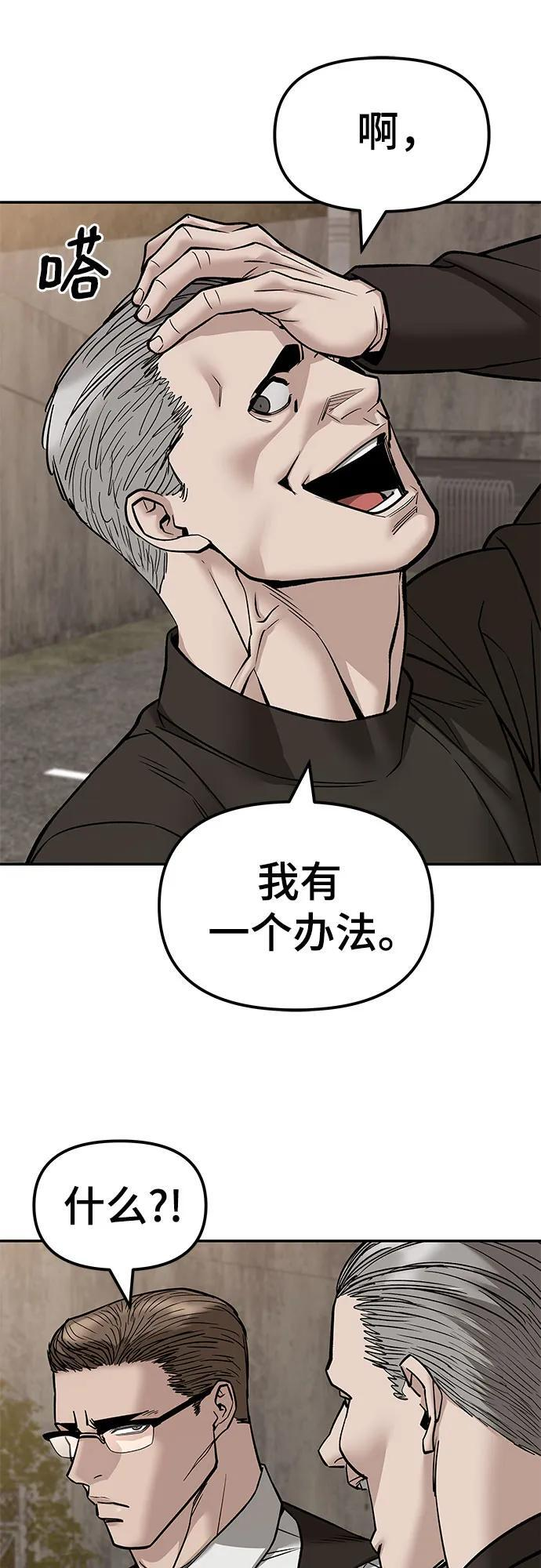 第148话 第60页