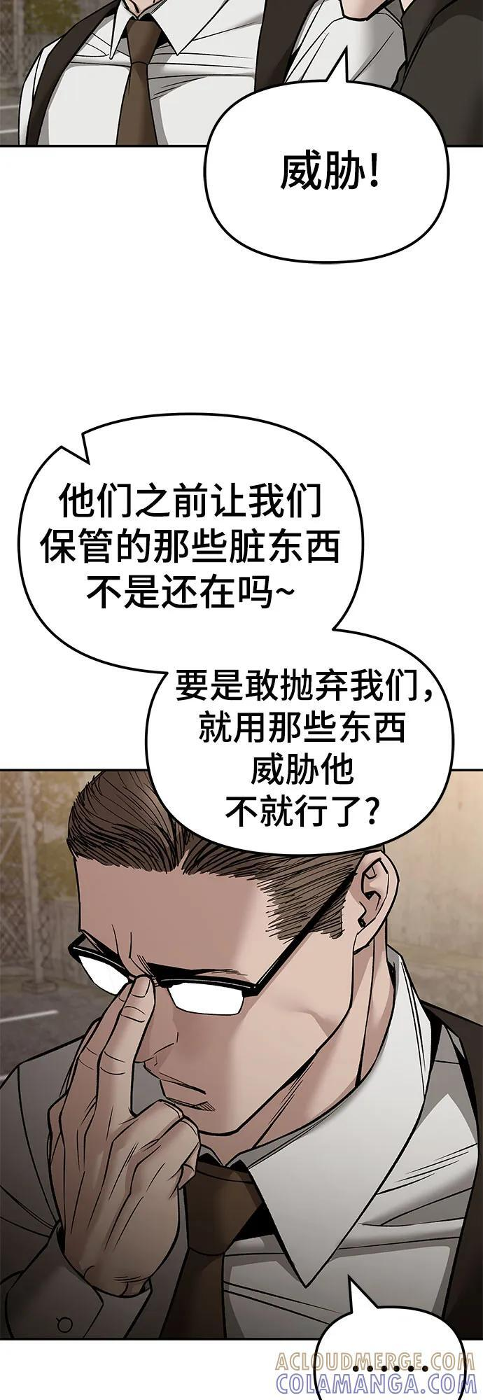 第148话 第61页